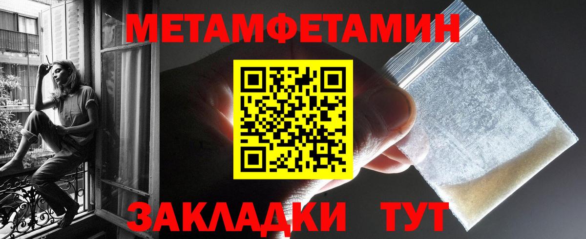 Нововоронеж  Амфетамин  АМФЕТАМИН  Amphetamine Розовый  маркетплейс официальный сайт  Вход с VPN 