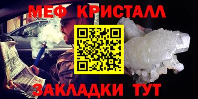 гашик Свободный