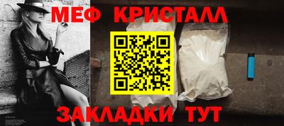 гашик Свободный