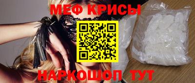 спайс Севастополь