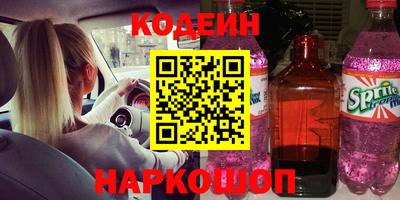 гашик Свободный
