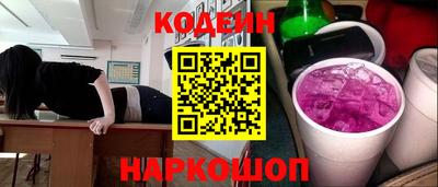 мефедрон Северобайкальск