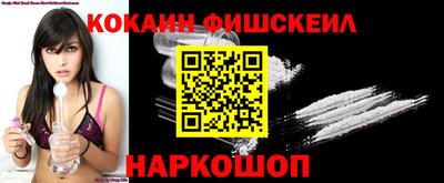 спайс Севастополь