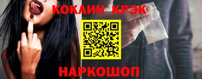 мефедрон Северобайкальск