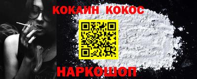 мефедрон Северобайкальск