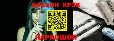 мефедрон Северобайкальск