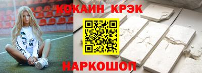 гашик Свободный