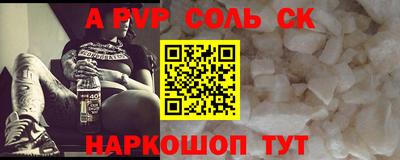мефедрон Северобайкальск