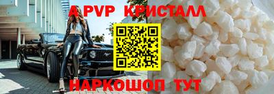 гашик Свободный