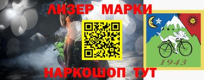 мефедрон Северобайкальск