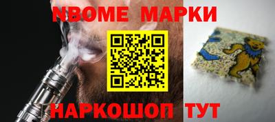 спайс Севастополь