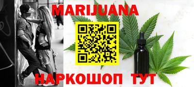 спайс Севастополь