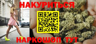 спайс Севастополь