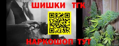 мефедрон Северобайкальск