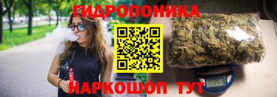спайс Севастополь