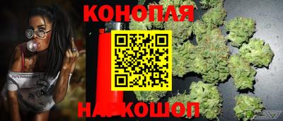 спайс Севастополь