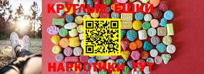мефедрон Северобайкальск