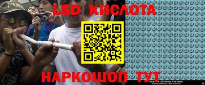 спайс Севастополь