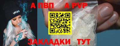 мефедрон Северобайкальск