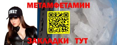 мефедрон Северобайкальск