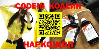 гашик Свободный