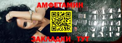 мефедрон Северобайкальск