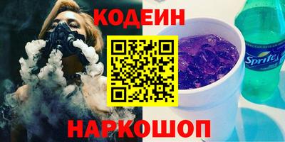 гашик Свободный
