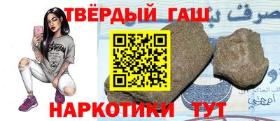 спайс Севастополь
