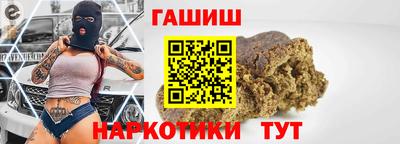 мефедрон Северобайкальск