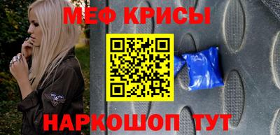 спайс Севастополь