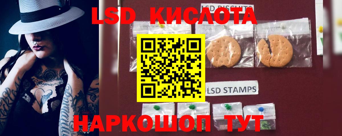 Нововоронеж  Лсд 25 экстази кислота  ЛСД экстази ecstasy  Вход с VPN 