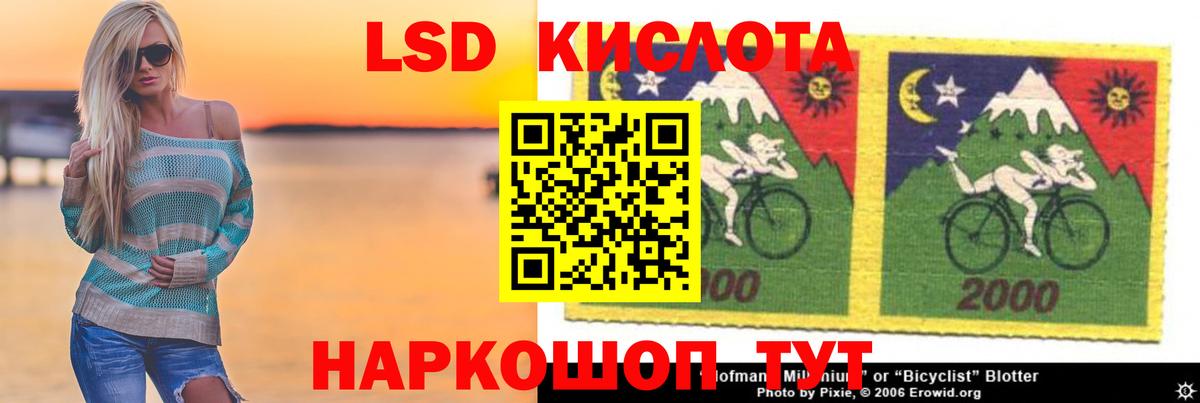 ЛСД экстази ecstasy Нововоронеж
