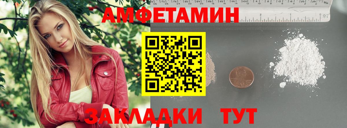 КОКАИН  Бошки Шишки  Альфа ПВП СОЛЬ кристаллы  Нововоронеж  Вход с VPN  МЕФ  ГАШ  Меф  
