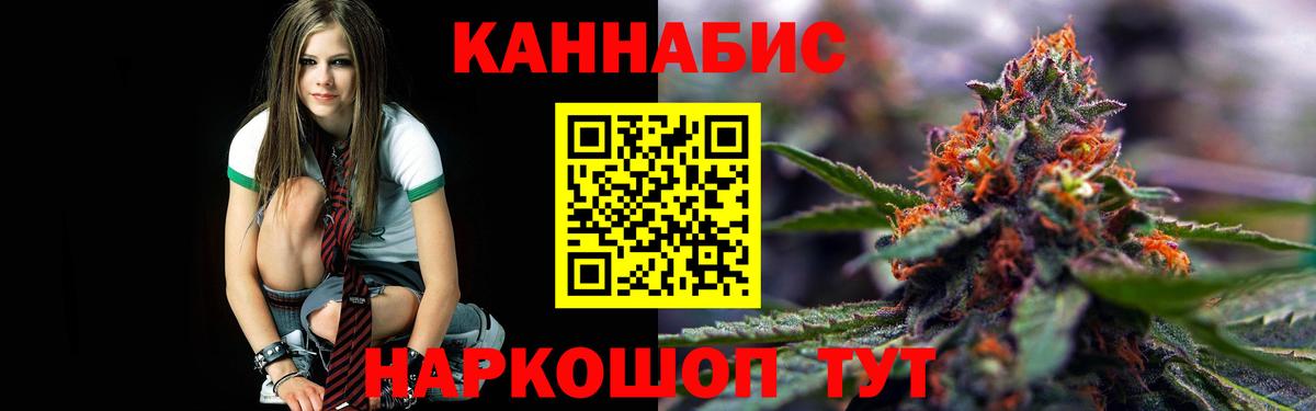 Канабис OG Kush  Марихуана THC 21%  Нововоронеж  Конопля марихуана  Вход с VPN 